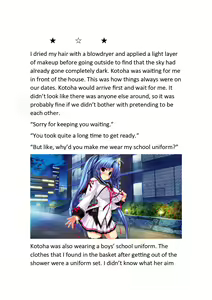 Page 5 of The reason I want to wear a wedding dress Part 2 - preview thumbnail