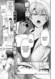 FamiCon - Family Control Ch. 3 (decensored) — hentai manga cover on Fhentai
