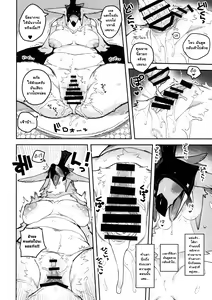 Page 18 of HALAM - preview thumbnail