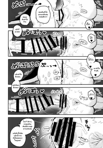 Page 20 of HALAM - preview thumbnail