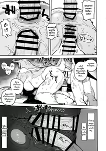 Page 25 of HALAM - preview thumbnail