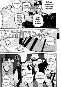 Page 7 of HALAM - preview thumbnail
