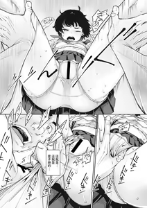 Page 17 of Kurodenwarashi - preview thumbnail