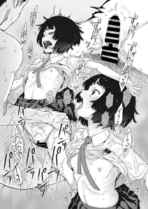 Page 23 of Kurodenwarashi - preview thumbnail