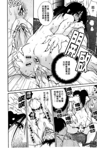 Page 107 of Hitozuma Shiru Mamire - Liquid Wife | 人妻汁液塗佈 - preview thumbnail