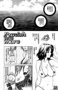 Page 127 of Hitozuma Shiru Mamire - Liquid Wife | 人妻汁液塗佈 - preview thumbnail