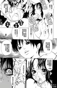 Page 136 of Hitozuma Shiru Mamire - Liquid Wife | 人妻汁液塗佈 - preview thumbnail