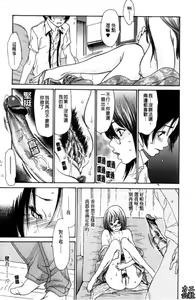 Page 14 of Hitozuma Shiru Mamire - Liquid Wife | 人妻汁液塗佈 - preview thumbnail