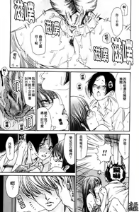 Page 16 of Hitozuma Shiru Mamire - Liquid Wife | 人妻汁液塗佈 - preview thumbnail