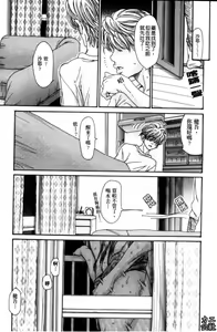 Page 22 of Hitozuma Shiru Mamire - Liquid Wife | 人妻汁液塗佈 - preview thumbnail