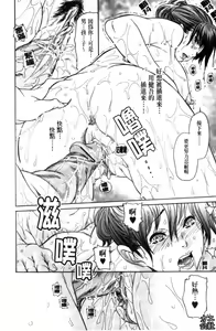 Page 41 of Hitozuma Shiru Mamire - Liquid Wife | 人妻汁液塗佈 - preview thumbnail