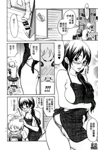 Page 51 of Hitozuma Shiru Mamire - Liquid Wife | 人妻汁液塗佈 - preview thumbnail