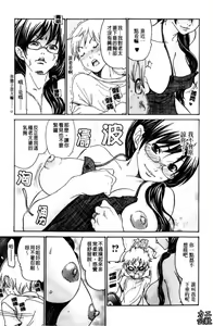Page 52 of Hitozuma Shiru Mamire - Liquid Wife | 人妻汁液塗佈 - preview thumbnail