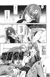 Page 62 of Hitozuma Shiru Mamire - Liquid Wife | 人妻汁液塗佈 - preview thumbnail