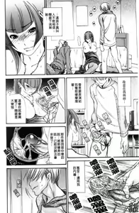Page 69 of Hitozuma Shiru Mamire - Liquid Wife | 人妻汁液塗佈 - preview thumbnail