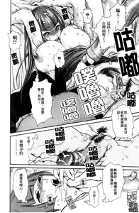 Page 75 of Hitozuma Shiru Mamire - Liquid Wife | 人妻汁液塗佈 - preview thumbnail