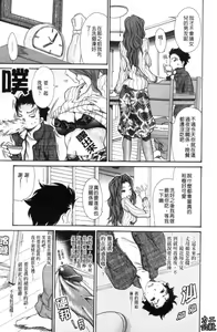 Page 82 of Hitozuma Shiru Mamire - Liquid Wife | 人妻汁液塗佈 - preview thumbnail