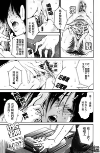 Page 96 of Hitozuma Shiru Mamire - Liquid Wife | 人妻汁液塗佈 - preview thumbnail