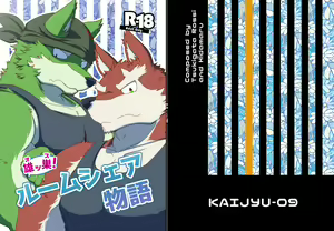 Ossu Room Share Monogatari - hentai manga cover image