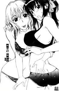Page 39 of Love Love Rumble | 愛來愛去♡鬧哄哄 - preview thumbnail
