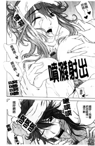 Page 93 of Love Love Rumble | 愛來愛去♡鬧哄哄 - preview thumbnail