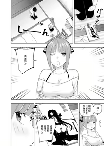 Page 3 of Shounen yo,   Uso o Tsuke!! - preview thumbnail
