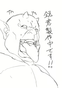Page 4 of C102 nite Hanpu Yotei no Yuugi Nee-san R-18 Hon no Zatsu na Shoukai Manga - preview thumbnail