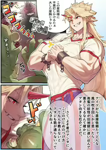 Page 5 of C102 nite Hanpu Yotei no Yuugi Nee-san R-18 Hon no Zatsu na Shoukai Manga - preview thumbnail