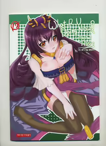 What R U Doing Now? with that tissue — hentai manga cover on Fhentai