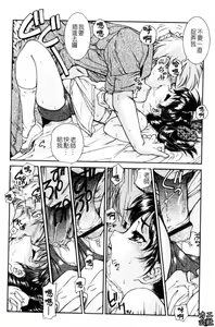 Page 57 of Fukurame! Oppai | 幼女迷情 - preview thumbnail