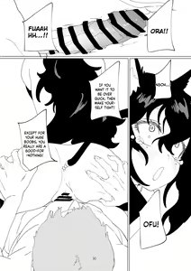 Page 29 of Dame Maid wa Bochama no OnaPet | Useless Maid is Young Master's Pet - preview thumbnail