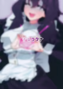 Page 32 of Dame Maid wa Bochama no OnaPet | Useless Maid is Young Master's Pet - preview thumbnail