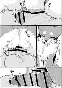 Page 4 of Ohanami Anaba Spot - preview thumbnail