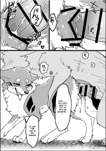 Page 6 of Ohanami Anaba Spot - preview thumbnail
