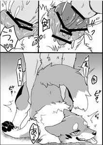 Page 7 of Ohanami Anaba Spot - preview thumbnail