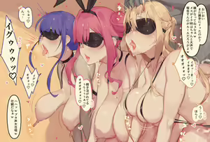 Page 10 of Buta Yakkou Shoukan 2 - preview thumbnail