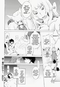 Page 117 of Poko To Wonderful (decensored) - preview thumbnail