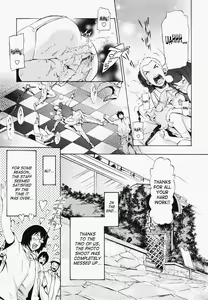 Page 160 of Poko To Wonderful (decensored) - preview thumbnail