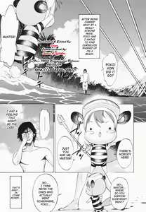 Page 17 of Poko To Wonderful (decensored) - preview thumbnail