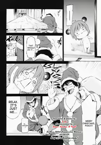 Page 38 of Poko To Wonderful (decensored) - preview thumbnail