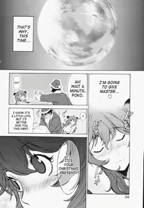 Page 40 of Poko To Wonderful (decensored) - preview thumbnail