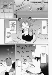 Page 53 of Poko To Wonderful (decensored) - preview thumbnail