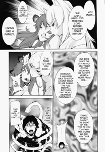 Page 71 of Poko To Wonderful (decensored) - preview thumbnail