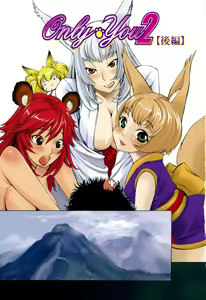 Page 73 of Poko To Wonderful (decensored) - preview thumbnail