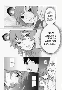 Page 78 of Poko To Wonderful (decensored) - preview thumbnail