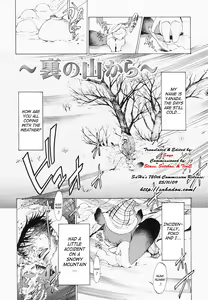 Page 98 of Poko To Wonderful (decensored) - preview thumbnail