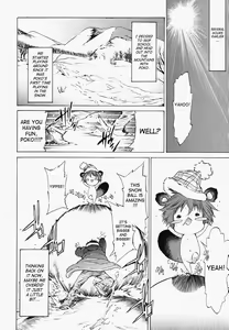 Page 99 of Poko To Wonderful (decensored) - preview thumbnail