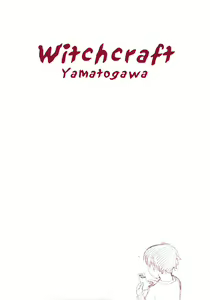 Page 5 of Witchcraft - preview thumbnail