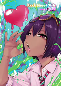 Page 3 of Fxxk Street Girls (decensored) - preview thumbnail