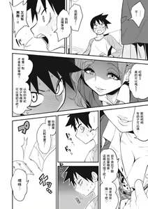 Page 40 of Fxxk Street Girls (decensored) - preview thumbnail
